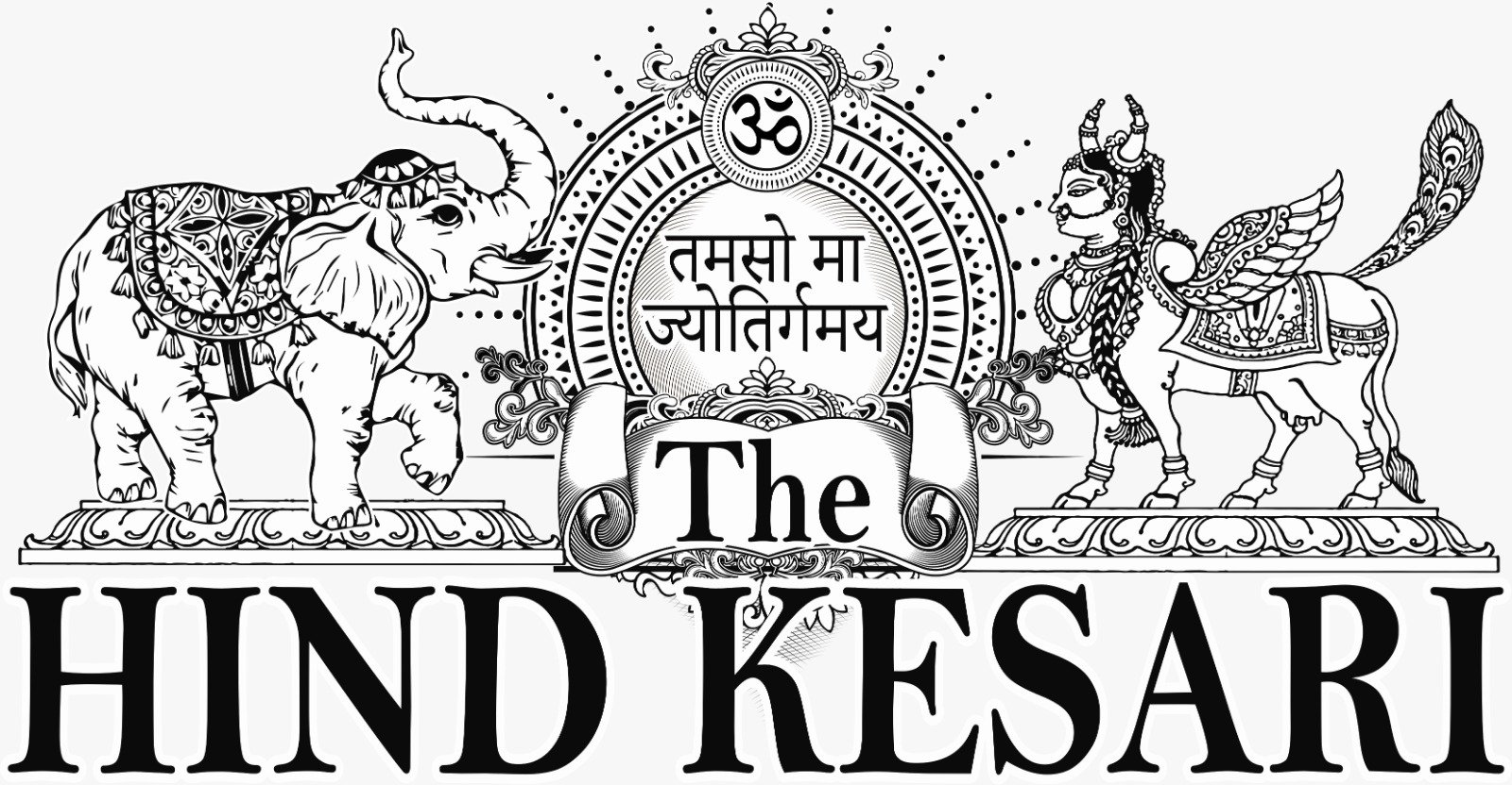 द हिन्द केसरी